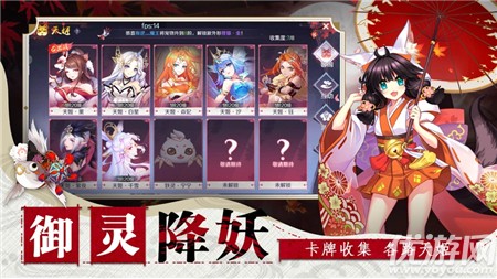 神社少女