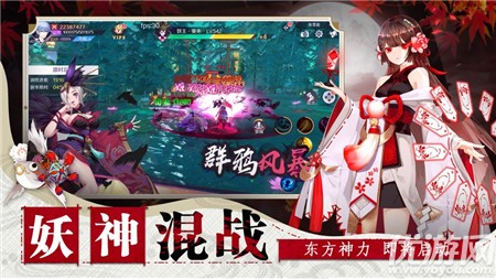 神社少女截圖欣賞