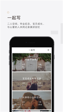 拾柒iOS版截圖欣賞