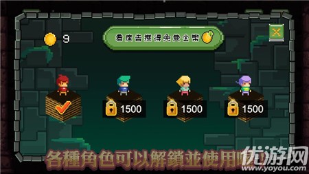 迷宮逃脫