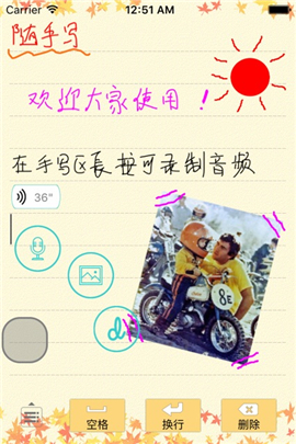 隨手寫iOS版截圖欣賞
