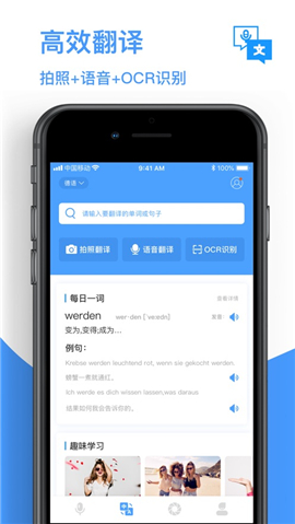 圖片轉(zhuǎn)文字截圖欣賞