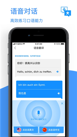 圖片轉(zhuǎn)文字