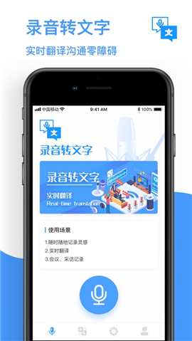 圖片轉(zhuǎn)文字
