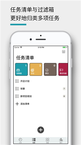 布谷番茄截圖欣賞