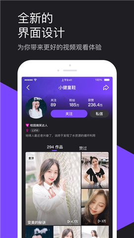 微視蘋果版