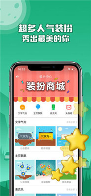 誰是狼人ios版