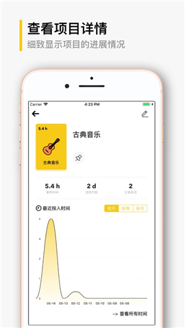 須臾截圖欣賞
