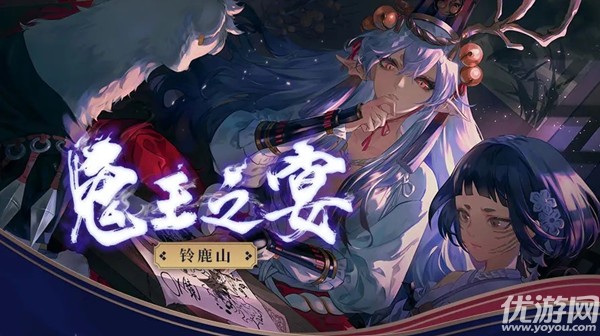 阴阳师蝎女什么时候出 SR式神蝎女上线时间介绍