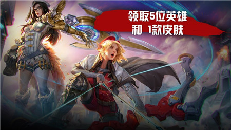 虛榮手游安卓版