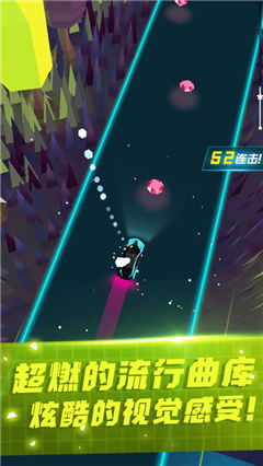 超跑電音3D截圖欣賞