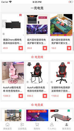 一克電競