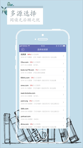石頭讀書