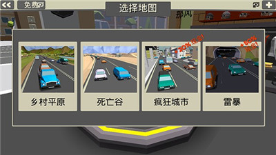 咖啡機車