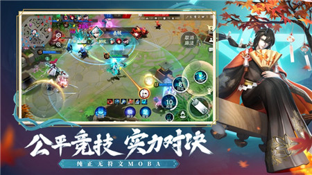 决战平安京iOS版下载游戏截图
