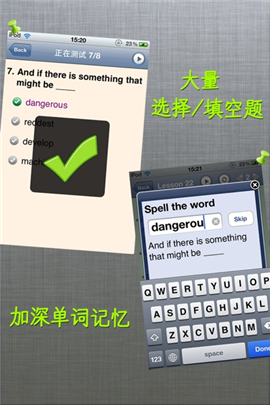 聽名著學英語截圖欣賞