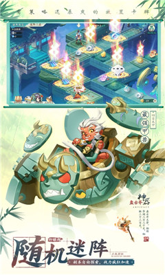 軒轅劍劍之源IOS版
