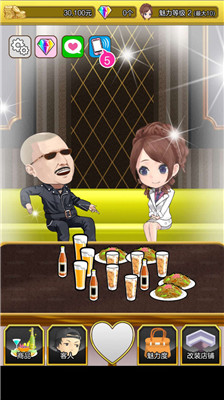 星夜佳人物語蘋果版