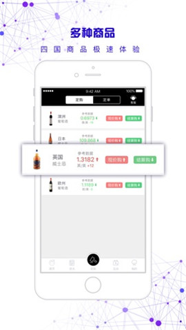大圣淘匯ios版截圖欣賞