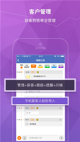 好保險(xiǎn)手機(jī)版截圖欣賞
