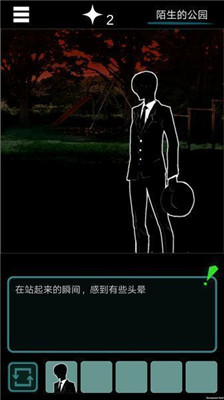 烏菜木市奇譚SIGN