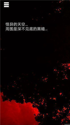 烏菜木市奇譚SIGN