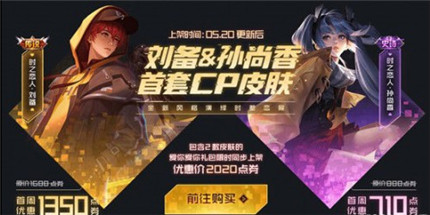 王者榮耀愛你愛你禮包多少錢 王者榮耀愛你愛你禮包性價比介紹