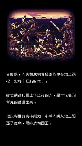 暗黑之血截圖欣賞