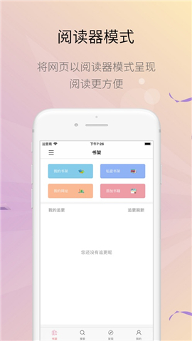 零點(diǎn)看書迷