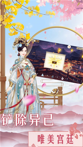 后宮情緣