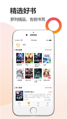 云雀小說