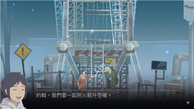 靈魂之橋