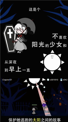 照耀守護