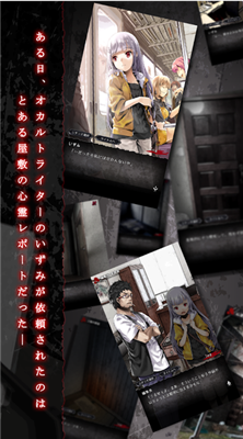 奇憶文字冒險游戲