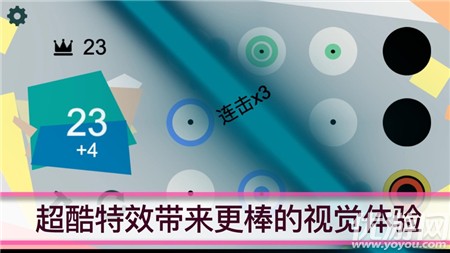 時(shí)光消除圈圈