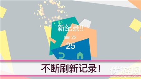 時(shí)光消除圈圈