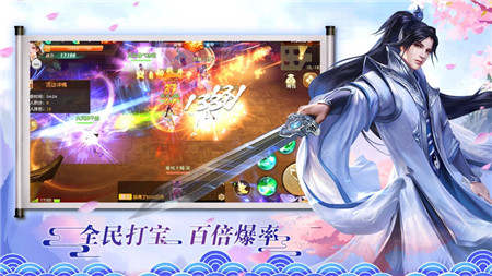 莽荒天下安卓版下載