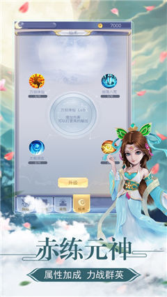 九州尋仙決