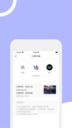 先鋒電咖截圖欣賞