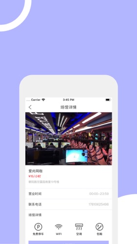 先鋒電咖