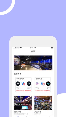 先鋒電咖截圖欣賞