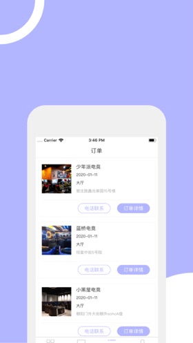 先鋒電咖