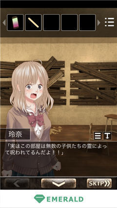 戀愛逃脫孩子黃昏的櫻花中文版