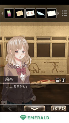 戀愛逃脫孩子黃昏的櫻花中文版
