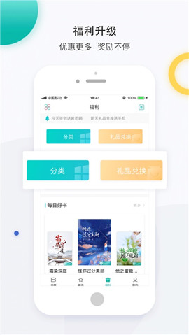 若初文學(xué)IOS版下載