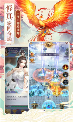 神獸養(yǎng)成記