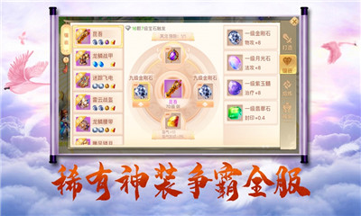 妖仙星錄