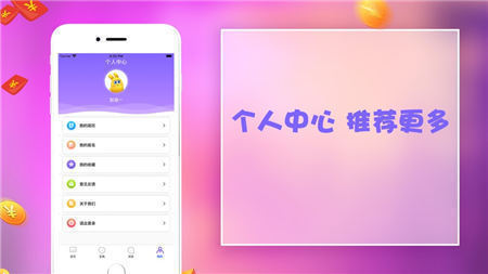 易優(yōu)贊兼職截圖欣賞