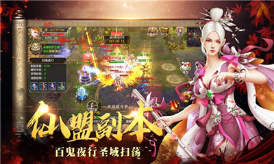 九州莽荒紀(jì)