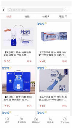 利樂生活